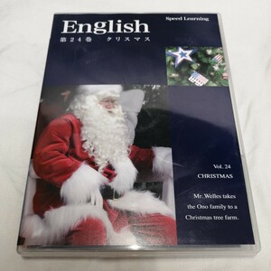 Speed Learning 24巻 クリスマス　スピードラーニング 英語教材 英会話 CD