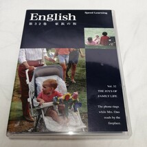 Speed Learning 32巻 家族の和　スピードラーニング 英語教材 英会話 CD_画像1