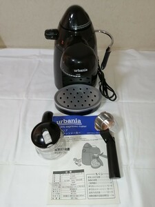 a-bania Espresso производитель G-3059 кофеварка urbania