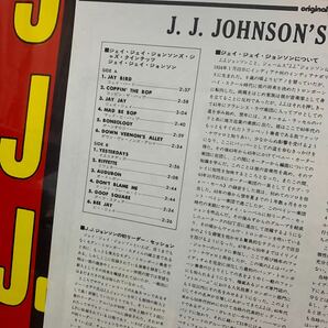 J.J.ジョンソン／J.J. Johnson’s Jazz Quintet／パウエル、ロリンズ共演！／Savoy／シュリンク＆掛け帯付き！の画像3