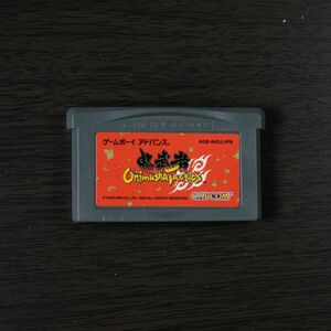 鬼武者～Onimusha Tactics～ 鬼武者タクティクス GBA ゲームボーイアドバンス用ソフト