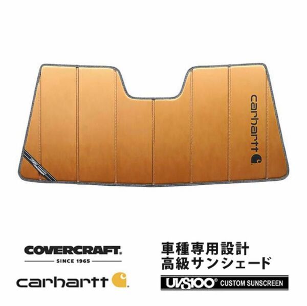 サンシェード 05-15y トヨタ タコマ カーハート COVERCRAFT 