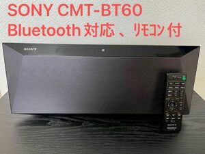 SONY CMT-BT60 コンポ CD、USB、Bluetooth対応 、リモコン付き