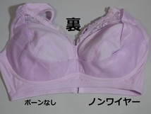 【トリンプ】ブラジャー☆サイズG80☆89127013/LV_画像4