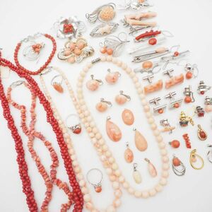 (SM0403) 1 jpy .. accessory large amount set coral coral necklace pendant top brooch earrings ring etc. together 