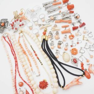 (SM0406) 1 jpy .. accessory large amount set coral coral necklace pendant top brooch earrings ring etc. together 