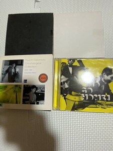 YMO(イエローマジックオーケストラ)ベストアルバム 2CD+坂本龍一 ベストアルバム 3CD+2CD+シングル CD 計4枚セット