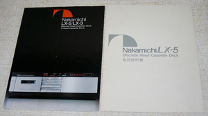 Nakamichi