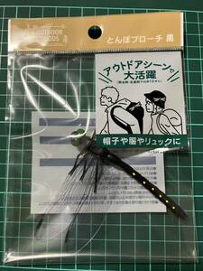 超人気！早い者勝ち！トンボブローチ 虫除け 渓流釣り バス釣り BBQ アウトドア 山登り