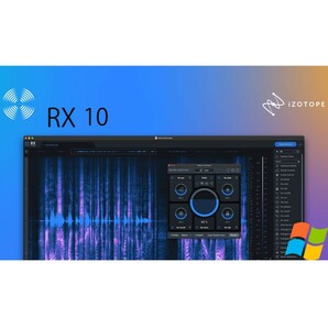 iZotope RX 10 Advanced v10.5.0 Windows 永続版ダウンロードの画像1