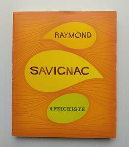 RAIMOND SAVIGNAC レイモン・サヴィニャック 2005年図録