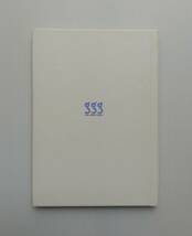 ソール・バス SAUL BASS ggg Books-10 世界のグラフィックデザイン_画像2