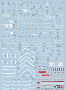 MG 1/100 シナンジュ用水転写式デカール