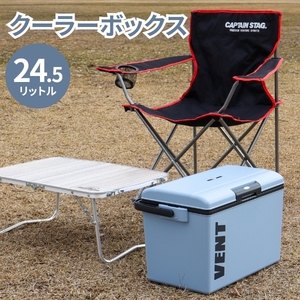 アイスボックス 保冷ボックス クーラーボックス アウトドア 小型 25l コンパクト 軽量 ビール 缶ビール