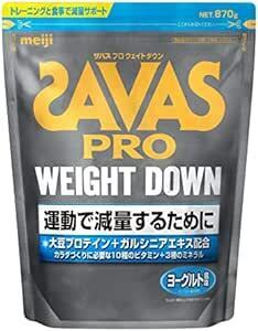 ザバス(SAVAS) プロ ウェイトダウン ヨーグルト風味 粉末 870g 明治 ソ