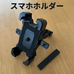 スマホホルダー 自転車 バイク スマホスタンド 自動ロック 携帯ホルダー 固定 落下防止 スマートフォン ナビ 角度調整 ロードバイク 携帯