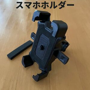 スマホホルダー 自転車 バイク スマホスタンド 自動ロック 携帯ホルダー 固定 落下防止 スマートフォン ナビ 角度調整 ロードバイク 携帯