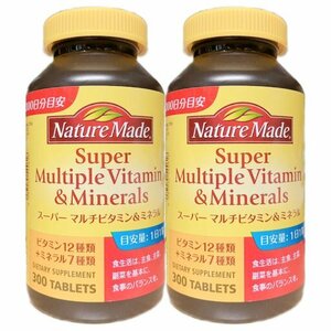  nature meido super multi vitamin mineral 300 bead (120 bead. 2.5 times ) 2 piece set supplement large . made medicine 