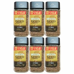  Gold Blend 90g(80g+10g)kok deepen nes Cafe instant coffee 6 piece set black. cap 