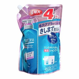 サクセスシャンプー スムースウォッシュ リンスのいらないシャンプー 詰め替え 1280ml 大容量