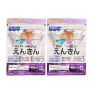 e...2 sack set approximately 60 day minute Fancl supplement 