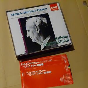 (クラシックCD)フルトヴェングラー　J.Sバッハ/マタイ受難曲2枚組(激レア)EMIクラシック(関連)→BOX ボックス