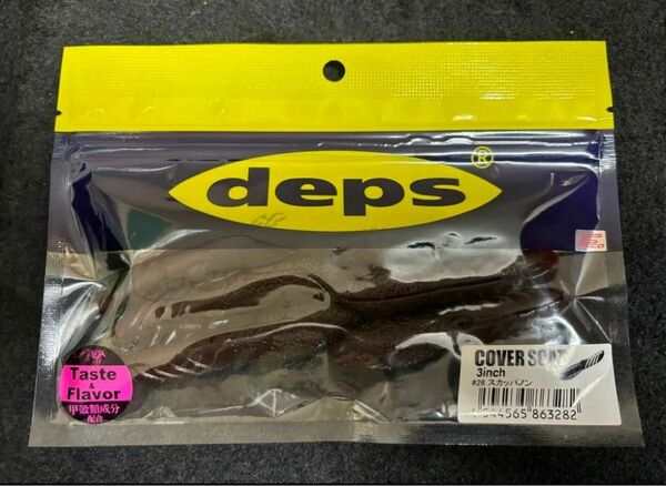 deps デプス カバースキャット 3インチ スカッパノン 新品未開封