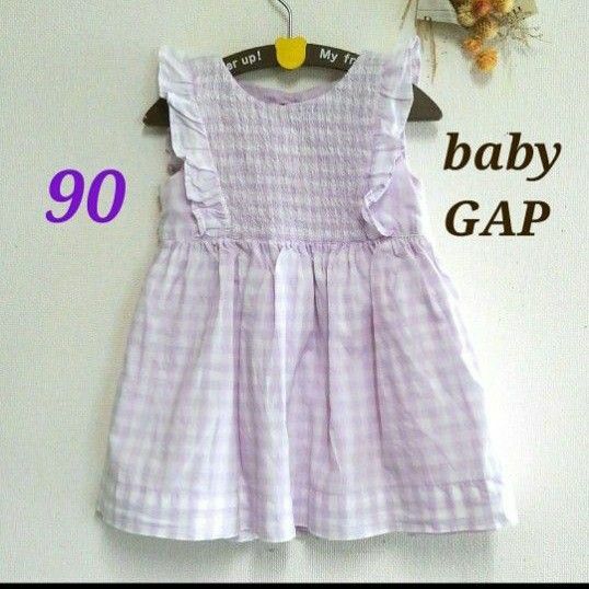 baby GAP ベビーギャップ　ワンピース　90 