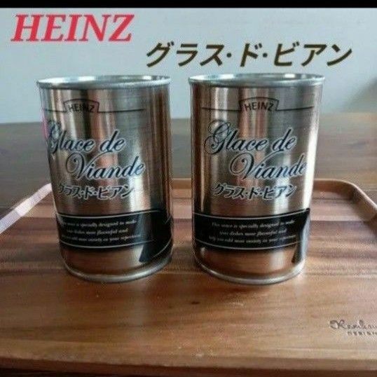 HEINZ　 ハインツ　 グラスドビアン　 300g　 2缶セット