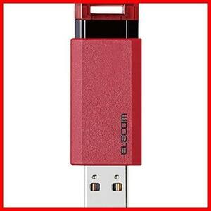 ★64GB_レッド★ USBメモリ/USB3.1 Gen1/ノック式/オートリターン機能/64GB/レッド