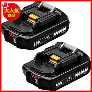 互 マキタ 18v バッテリーBL1830B 3.0A 小型/軽量マキタ互換18vバッテリー 2個 BL1860B BL 1830B BL1840B BL1860B BL1890Bなど対応