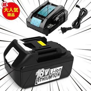 互換マキタ 18v バッテリー DC18RC充電器セット マキタバッテリー18V 6000mAh マキタDC18RC充電器 14.4V-18V 3A