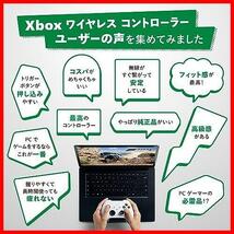 【純正品】Xbox ワイヤレス コントローラー + USB-C ケーブル_画像5