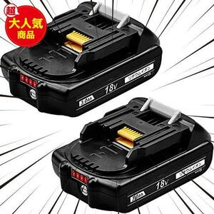 ★ブラック★ マキタ18v互換バッテリー bl1830b 3.0Ah 【２個セット】マキタ18vバッテリー軽量薄型 マキタ バッテリー bl1830b