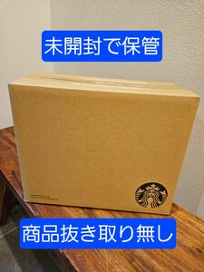 Starbucks My Customize Journey Set　スターバックス マイカスタマイズジャーニーセット