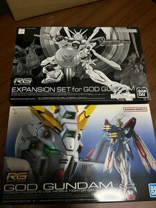 RG ゴッドガンダム ゴッドガンダム用 拡張セット 未組立 ガンプラ バンダイ