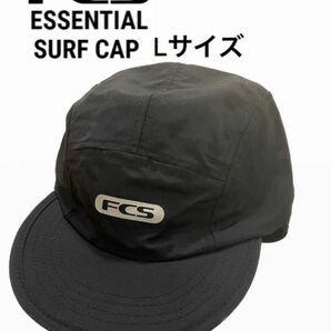 サーフハットFCS エフシーエス ESSENTIAL SURF CAP Lサイズ