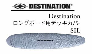 DESTINATION BOARD WRAP （ボードラップ）SLV ロングボード