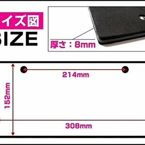 30日保証 LEDナンバープレート 字光式 装飾フレーム 電光式 全面発光 12V/24V兼用 超高輝度 極薄8mm 普通車 小型車 軽自動車 防水 1台 2枚の画像4