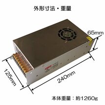 スイッチング電源 AC/DCコンバーター 入力AC100V 出力DC12V/60A 最大720W 直流安定化電源 変換器 変圧器 配線付 放熱ファン付 送料無料_画像3