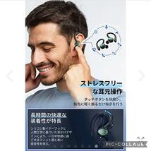 2023革新的 耳掛け式Bluetooth5.3 イヤホン ワイヤレス　高音質_画像9