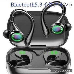 最新版！革新的 耳掛け式Bluetooth5.3 イヤホン ワイヤレス　高音質