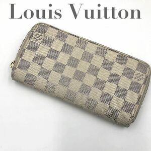 １円〜 Louis Vuitton アズール ジッピーウォレット 財布 小物 長財布 カード8ポケット コイン入れ