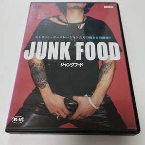 レア廃盤 ■ JUNK FOOD ジャンクフード DVD 鬼丸 義幸監督 山本政志 ■ ストリート 90s オムニバス 