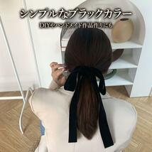 ブラック ベロアリボン アレンジ ブライダル ヘアアクセサリー結婚式 ユザワヤ5_画像5