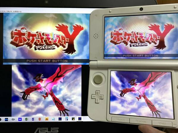 ゲーム実況 配信用『キャプチャー機能付き NINTENDO 3DSLL』 ミント×ホワイト 偽トロ ★保証有★