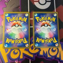 ネストボール ポケモンカード TR グッズ ポケカ 052/054 まとめ売り_画像4