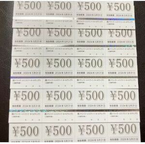 [ бесплатная доставка ]10000 иен минут klieito ресторан tsuk реле s акционер пригласительный билет временные ограничения 2024/05/31