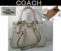 ★美品！☆レア！★ＣＯＡＣＨ　コーチ★キルティングとリベット付きハンド／ショルダー／２ＷＡＹバッグ■チャーム＆ショルダー付■本物■_画像1