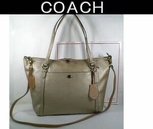 ★超美品！★ＣＯＡＣＨ　コーチ★フルレザートートバッグ／ショルダーバッグ／２ＷＡＹバッグ■チャーム＆キークロシェット＆ショルダー付